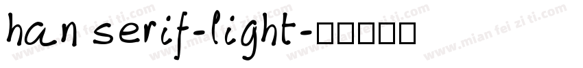 han serif-light字体转换